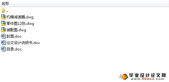 С�ͻ������������ո���������װ�õ����(��CAD���ͼ,װ��ͼ)