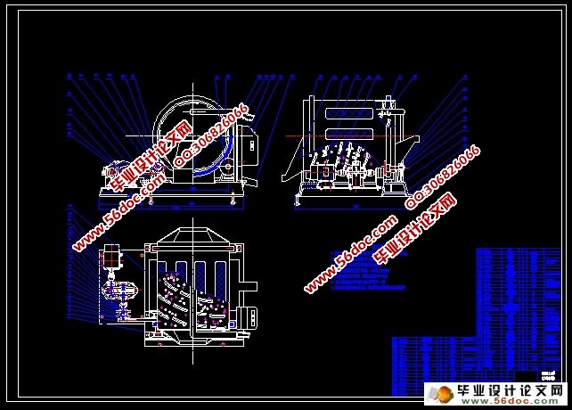 红薯清洗机的设计(含CAD零件图,装配图)