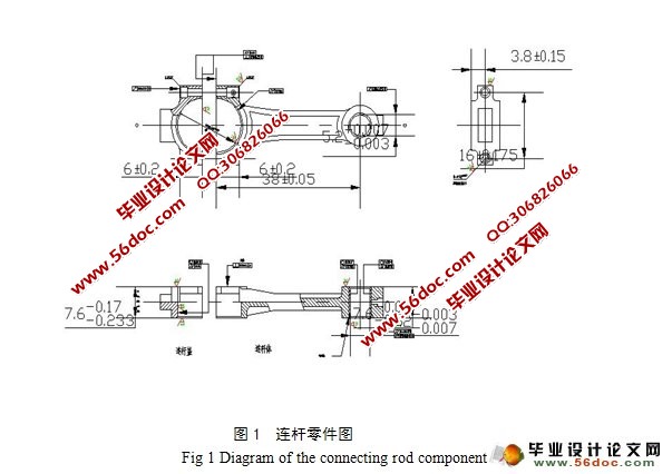 连杆端孔轴线平行度自动检测仪的设计