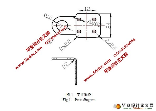 轴瓦冲裁自动送料机构及模具设计