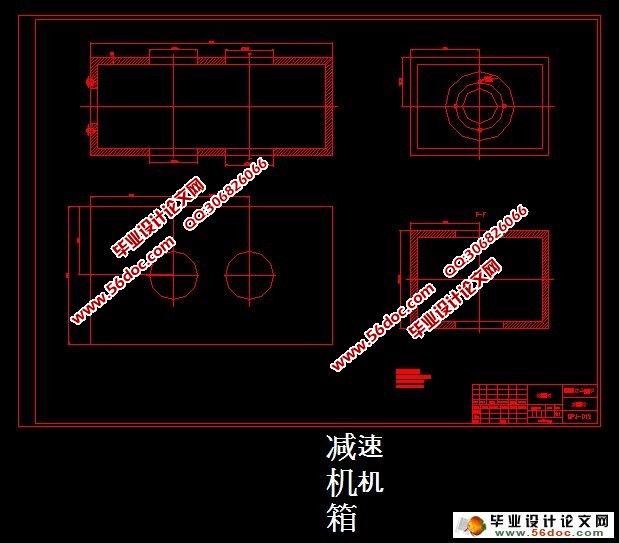 小型芋头去皮机的设计
