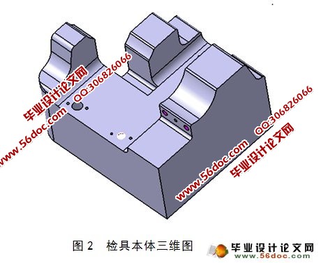 某新款车仪表板零件及其检具的设计
