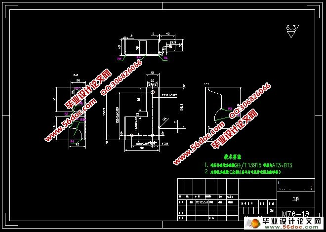 某新款车仪表板零件及其检具的设计(含CAD零件图和装配图)