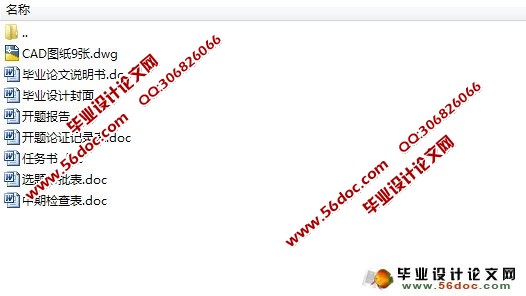 某新款车仪表板零件及其检具的设计(含CAD零件图和装配图)