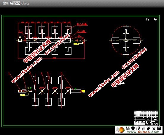 双轴桨叶式高效混合机工作机构设计
