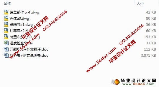 汽车发动机油路压力测量设备的机构设计