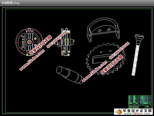 偏心链轮不等速机构设计(CAD,Proe三维)