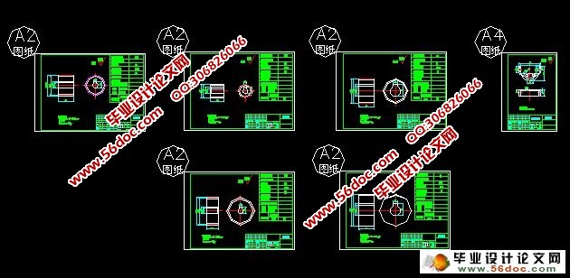 偏心链轮不等速机构设计(CAD,Proe三维)