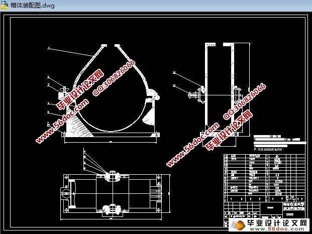 粗饲料粉碎机的设计(含CAD零件图和装配图)
