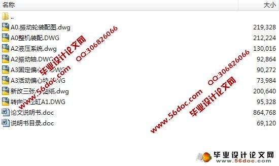 18T������ȫҺѹ��ѹ·������ִ�л������