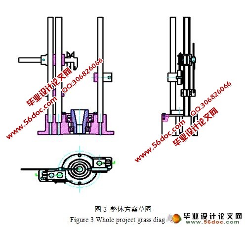 简易对刀仪的设计(含CAD零件图和装配图)