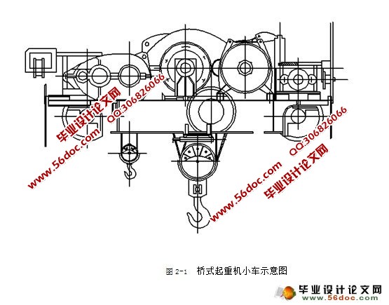 桥式起重机的机构设计