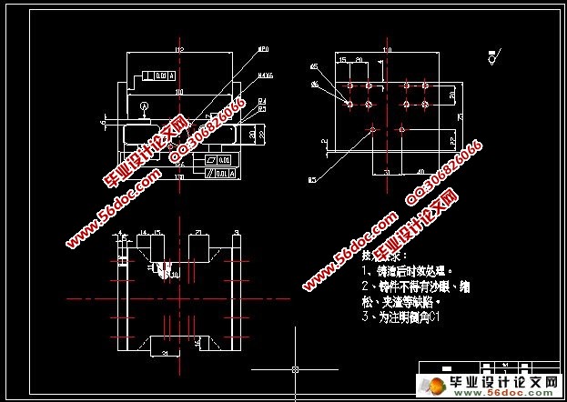 二维运动平台的结构设计(CAD,PROE三维建模)