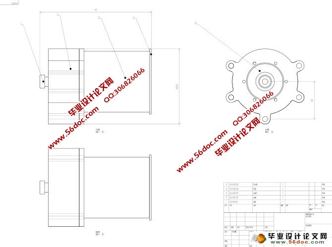 电动茶园修剪机的设计(PDF,CATIA)