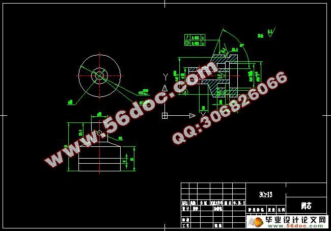 大流量安全阀设计(CAD,CAXA图)