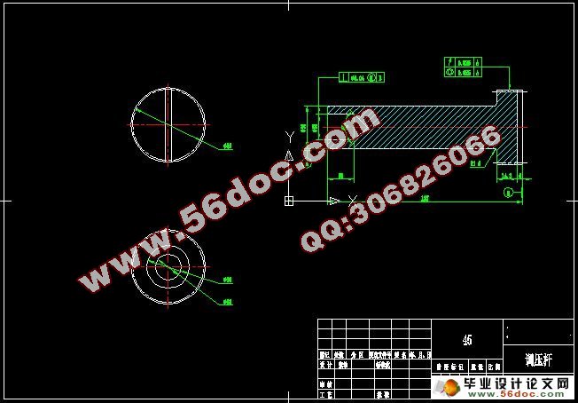 大流量安全阀设计(CAD,CAXA图)