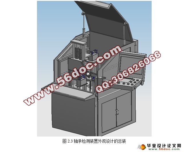 ��м��װ�õ�������(UG��ά)