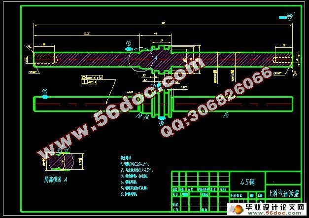 轴承内外圈加工专用机床上料机构设计(CAD)