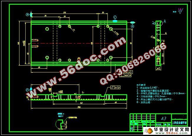 轴承内外圈加工专用机床上料机构设计(CAD)