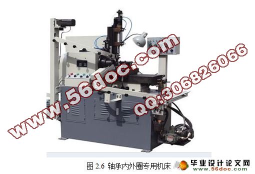 轴承内外圈加工专用机床上料机构设计(CAD)