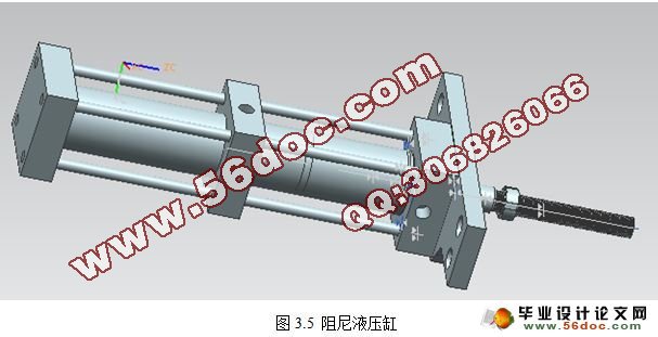轴承内外圈加工专用机床横向机构设计(CAD,UG三维)