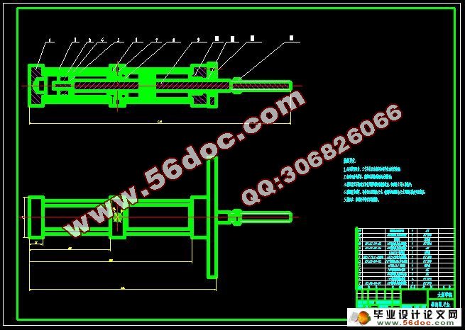 轴承内外圈加工专用机床横向机构设计(CAD,UG三维)