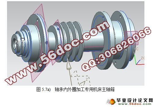 轴承内外圈加工专用机床车架与主轴箱设计(CAD,UG三维)