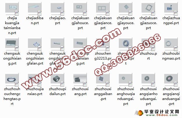 轴承内外圈加工专用机床车架与主轴箱设计(CAD,UG三维)