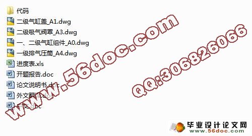 VF-0.8/50����ѹ���������(������Ʊ��,һ�����������)