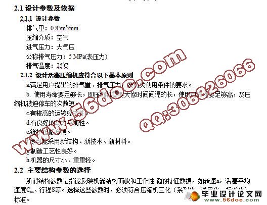 VF-0.8/50����ѹ���������(������Ʊ��,һ�����������)