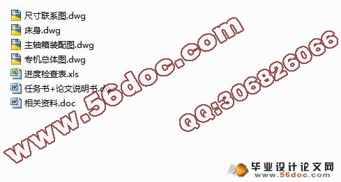 双头钻扩铰专机设计-专机总体设计,主轴箱设计