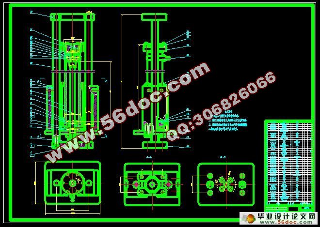 数控车床上下工件机械手设计