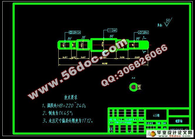 数控车床上下工件机械手设计