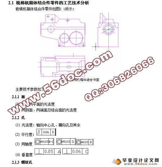 ���޻������ϼ����ר�����