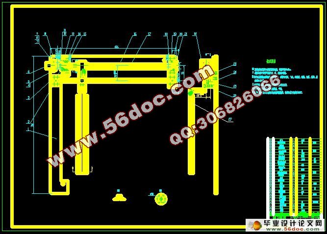 快速成型机的设计