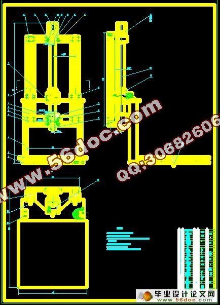 快速成型机的设计