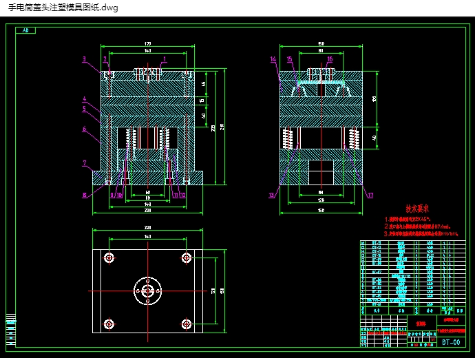 手电筒盖头注塑模具设计(含CAD图,PROE,SolidWorks,IGS三维图)