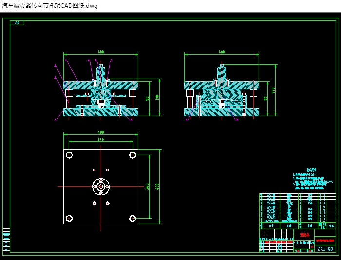 汽车减震器转向节托架冲压模具(含CAD图,SolidWorks三维图)