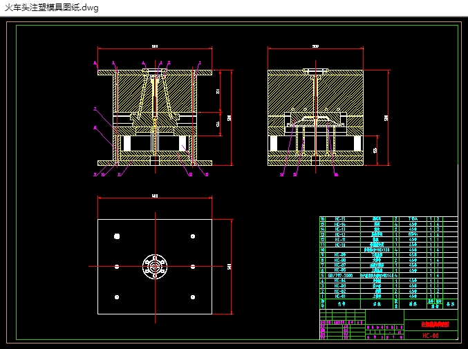 火车头一模两腔注塑模具设计(含CAD图,SolidWorks三维图)