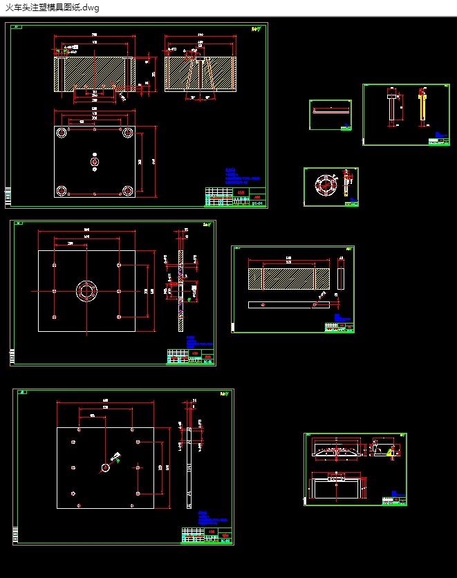 火车头一模两腔注塑模具设计(含CAD图,SolidWorks三维图)