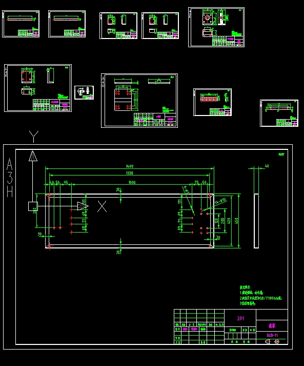 两级倒立摆设计(含CAD图,SolidWorks三维图)