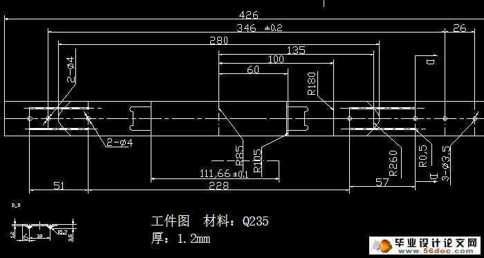 底座垫板加强筋模具设计(含CAD零件装配图)