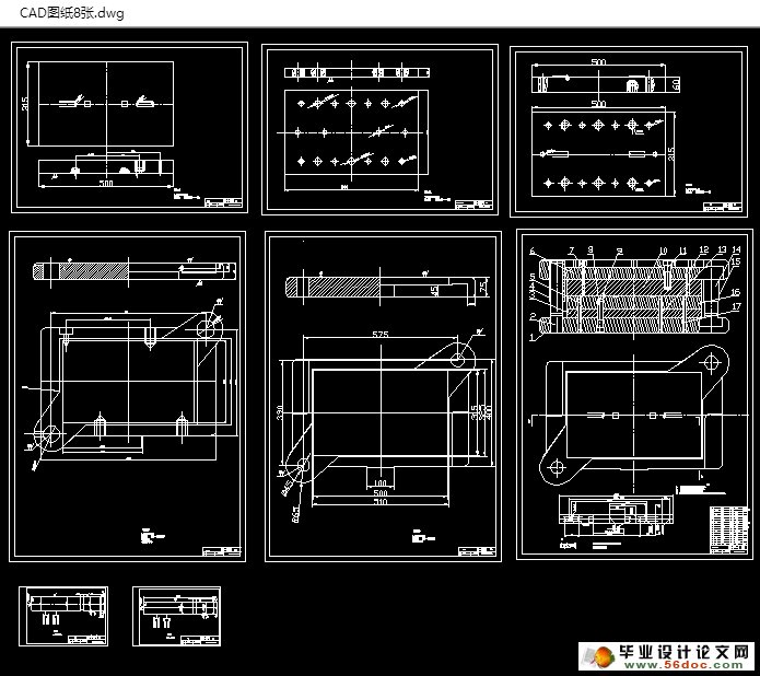 底座垫板加强筋模具设计(含CAD零件装配图)