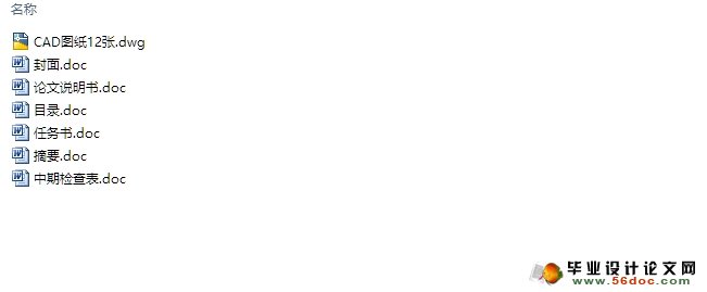 ��ж˸ǳ�ѹ����ģ�����(��CAD���װ��ͼ)