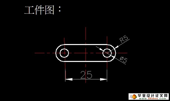 中铰链落料冲孔模具设计(含CAD零件装配图,工艺卡)