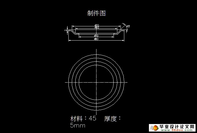 凹迷宫片零件冲压成形工艺及模具设计(含CAD零件装配图)