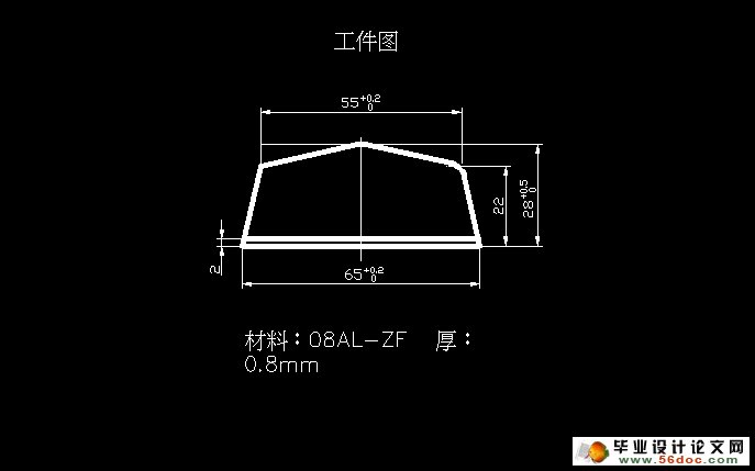 灯罩拉深工艺及冲压模具设计(含CAD零件装配图,工艺卡)