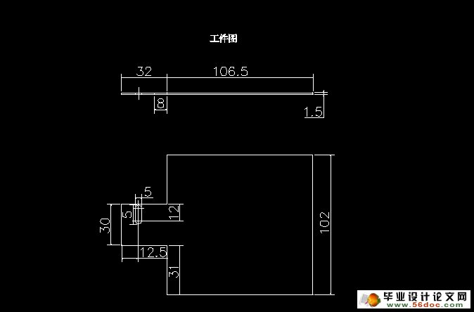 固定板弯曲工艺及模具设计(含CAD零件装配图)
