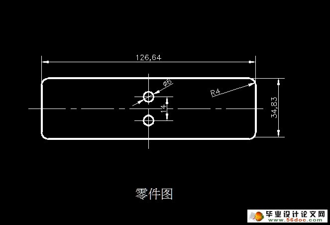 支架弯曲模设计(含CAD零件装配图,工艺卡)