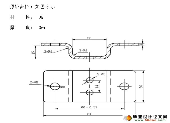 支架弯曲模设计(含CAD零件装配图,工艺卡)
